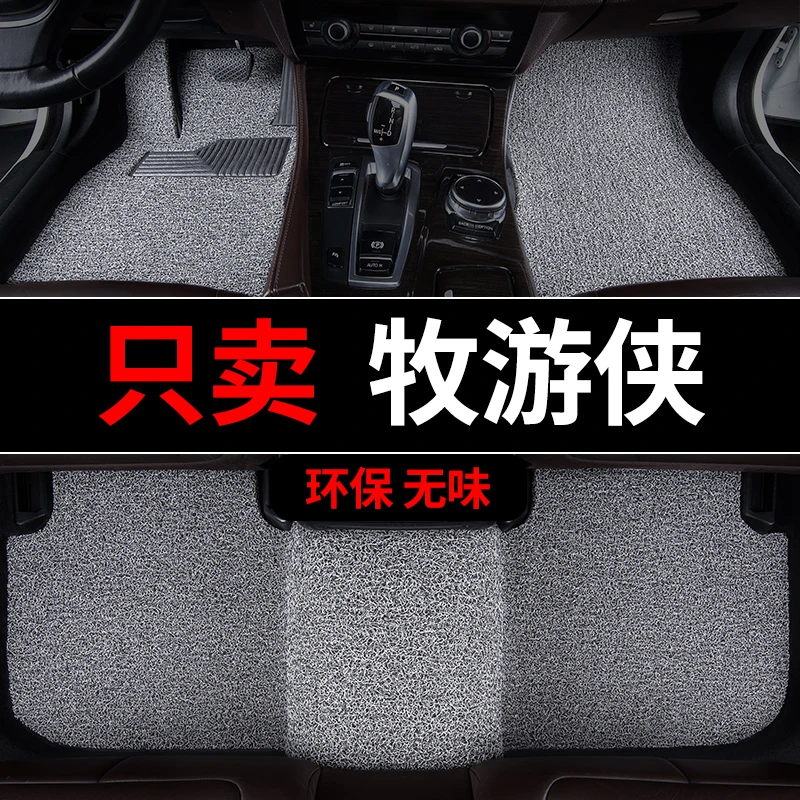 五十铃牧游侠汽车脚垫专用丝圈地毯脚踏垫车内用品主驾驶单片改装