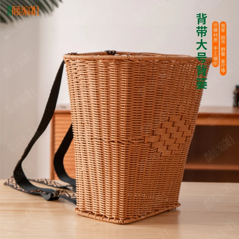 W119大号背篓大容量收纳仿藤户外家用储物收纳筐24/38*17*40.5