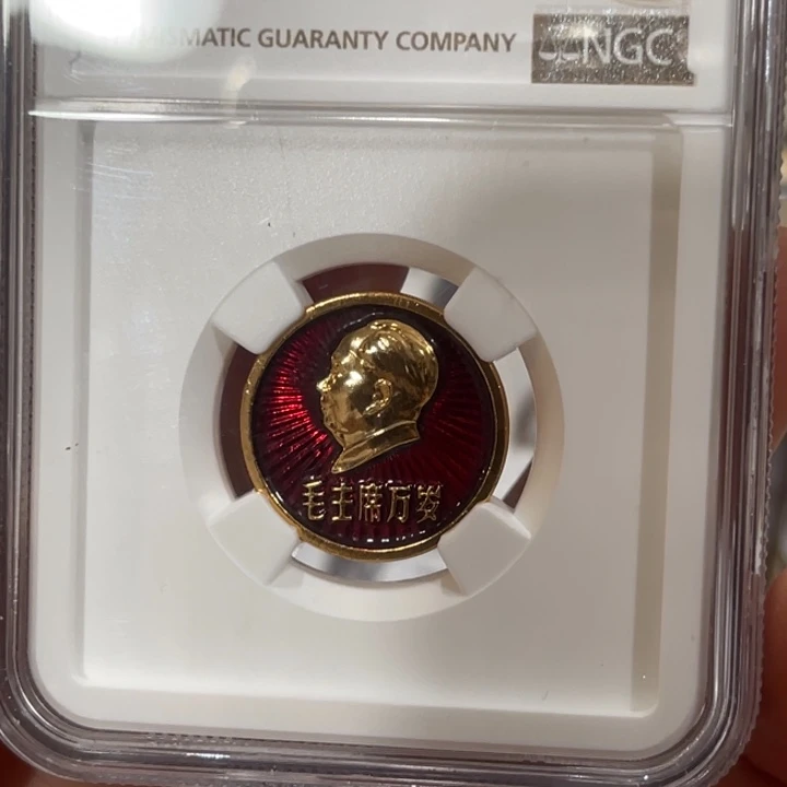 奋***生其他普通金属辉达利红色收藏