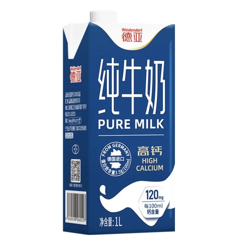 【轻食】德国进口德亚高钙牛奶1L/盒