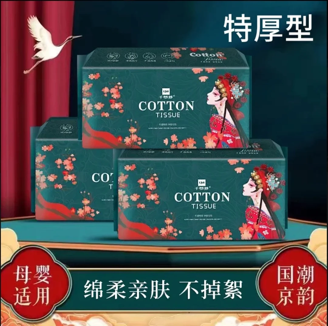 （拍1发6包）抽取式一次洗脸巾擦脸巾卸妆巾加大加厚珍珠纹