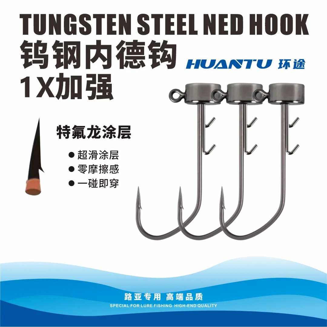 钨钢内德钩黑坑鲈鱼鳜鱼路亚专用加强款大钩门鱼钩