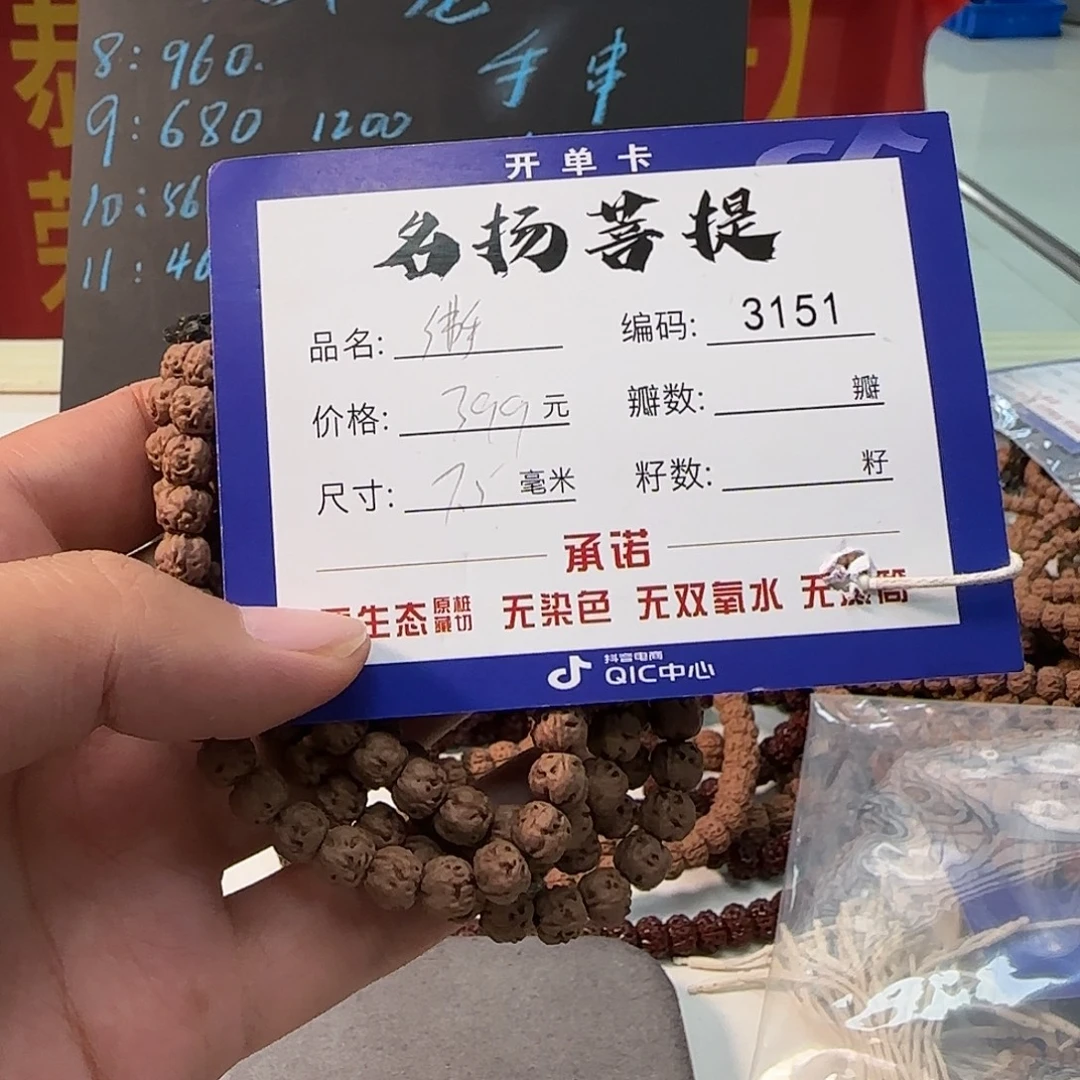 手串金刚菩提Aaaaaaaa3151