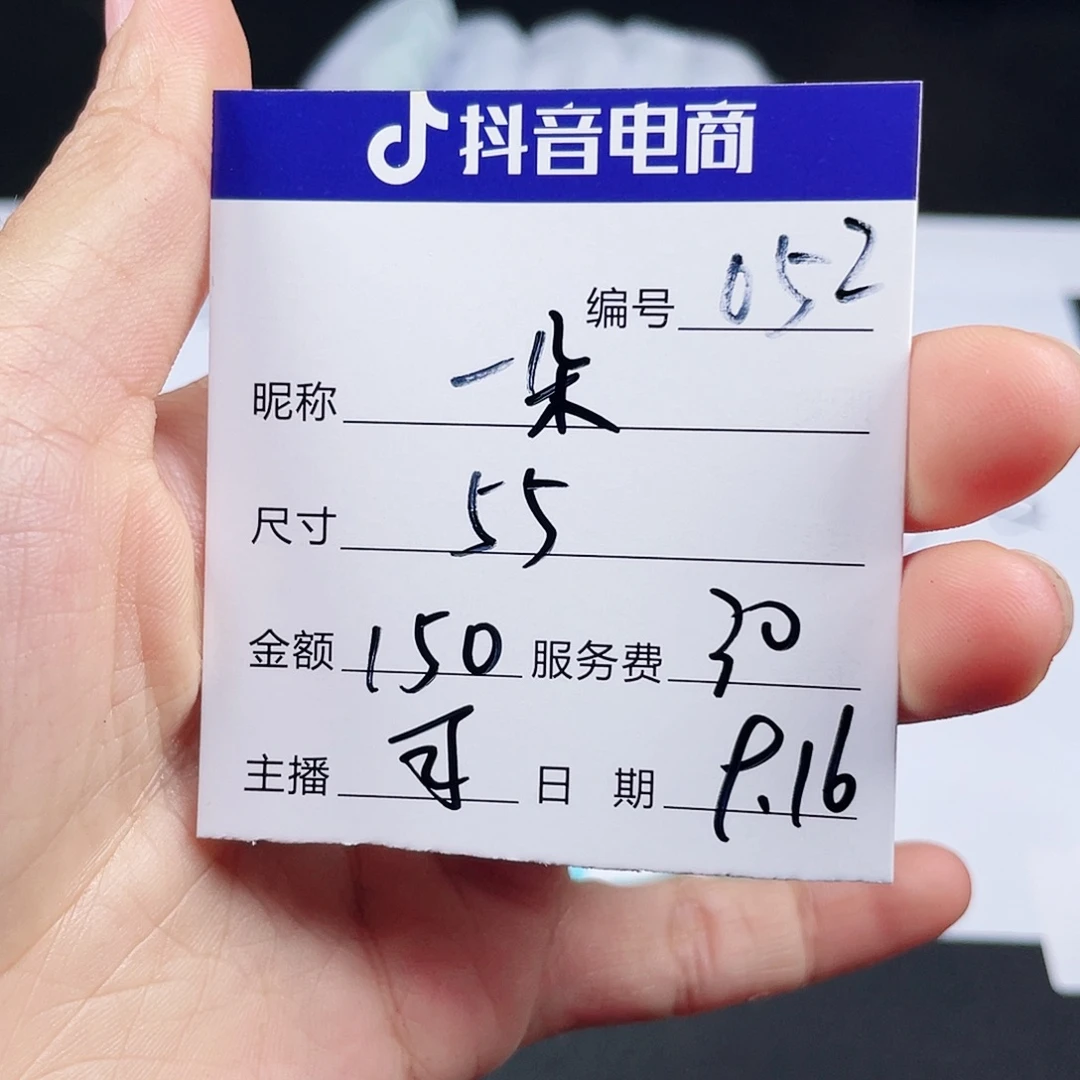 一****非金属无所见即所得052