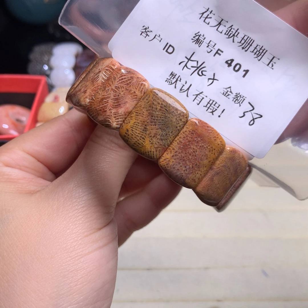 硅化玉手镯未镶嵌桃**哟