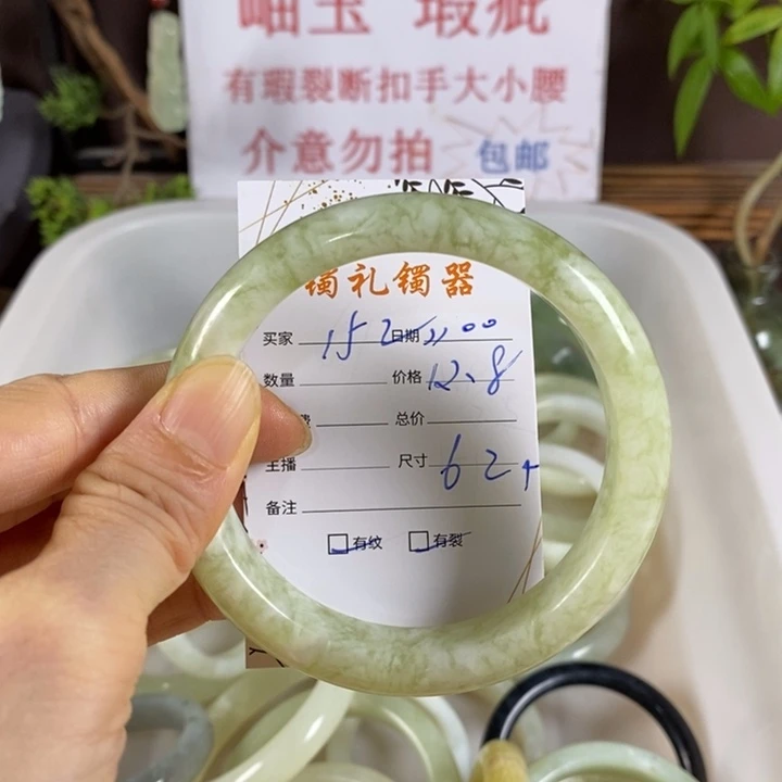 ，***。未镶嵌蛇纹石玉手镯