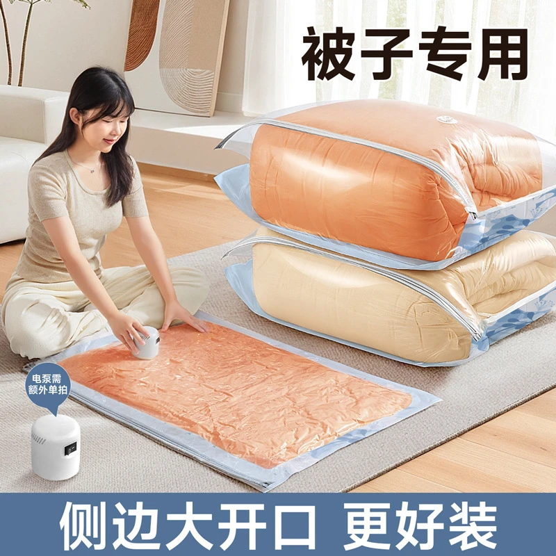 真空压缩袋收纳袋加厚被子衣服神器打包抽空气棉被专用袋子