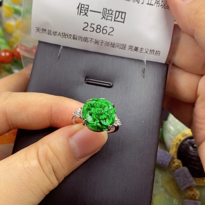 爱***释翡翠未镶嵌吊坠(赠链)