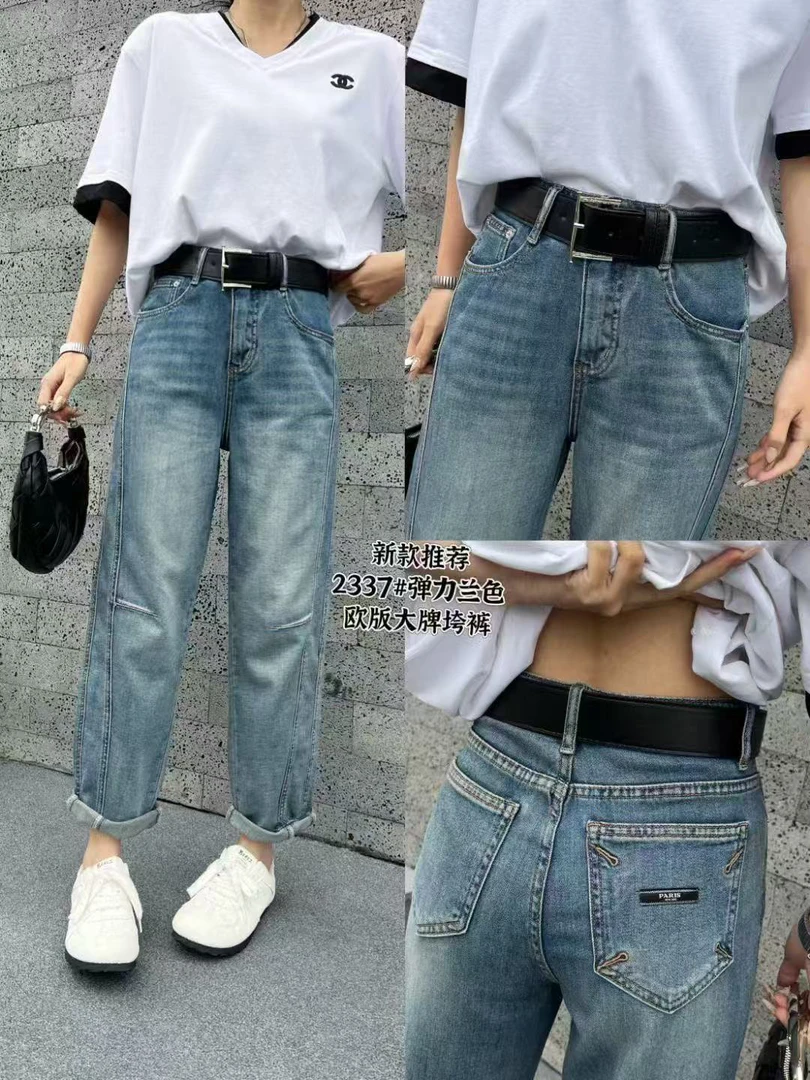 韩系通勤百搭不挑人九分牛仔裤弯刀裤高腰333
