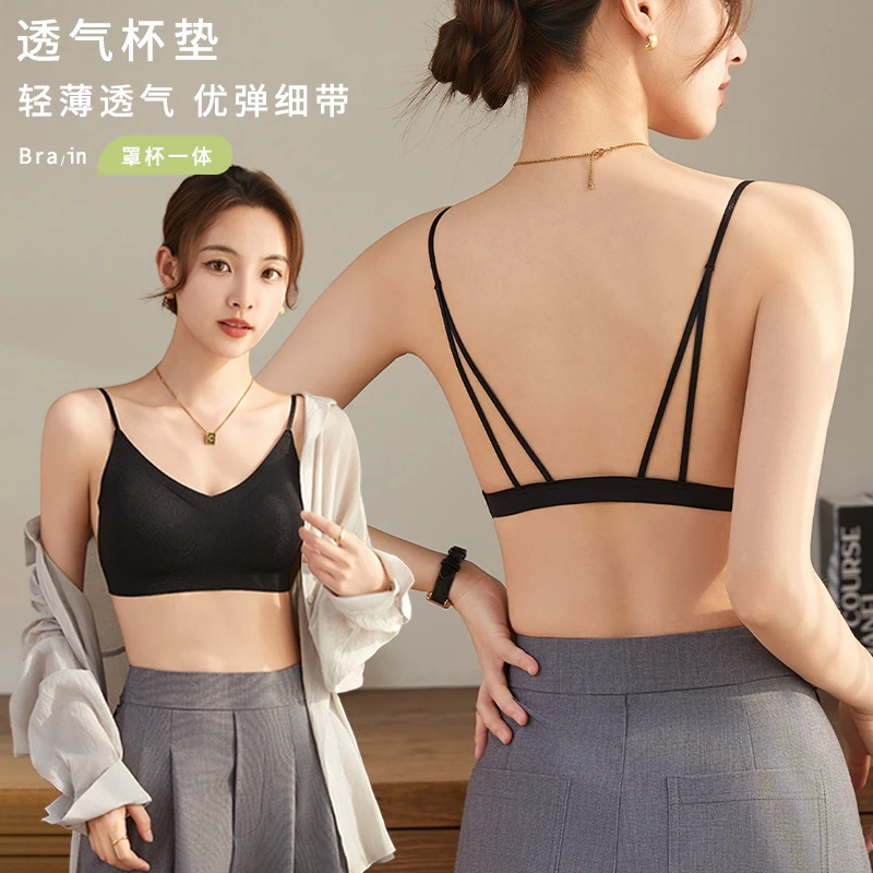 露背细肩带夏季薄款V领美背法式黑色文胸2025新款网红爆款内衣女