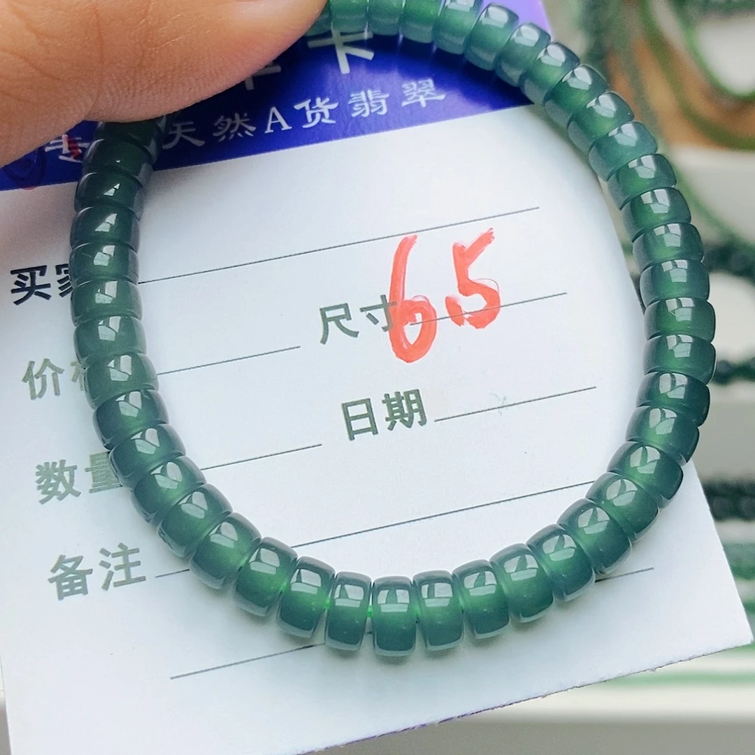 翡翠未镶嵌手链翡翠
