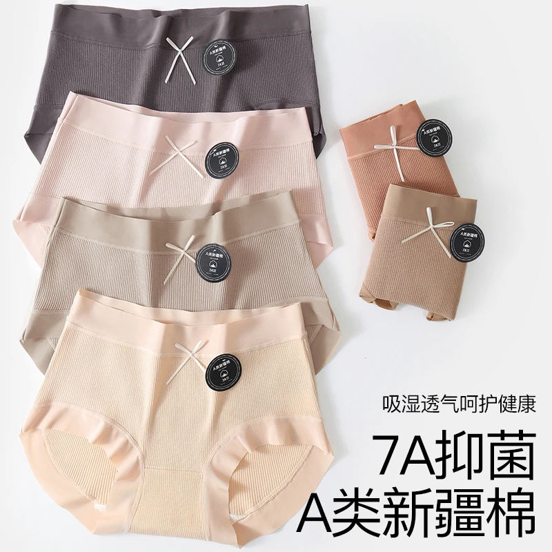 新款7A抑菌螺纹纯棉女士内裤高弹舒适大码包臀内裤女防勒裤脚夏季