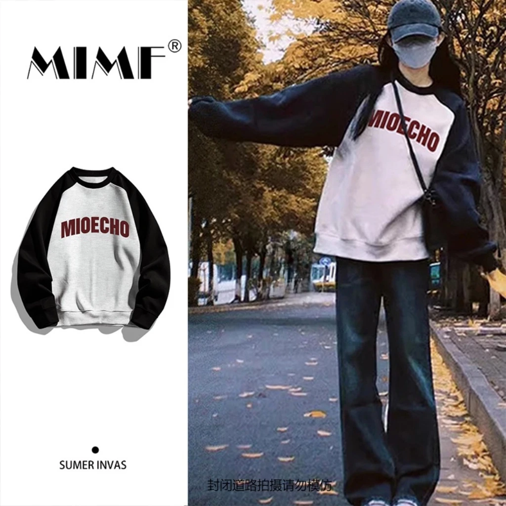 mnmf秋冬慵懒风插肩袖通勤女长袖薄款圆领百搭加绒加厚情侣款卫衣