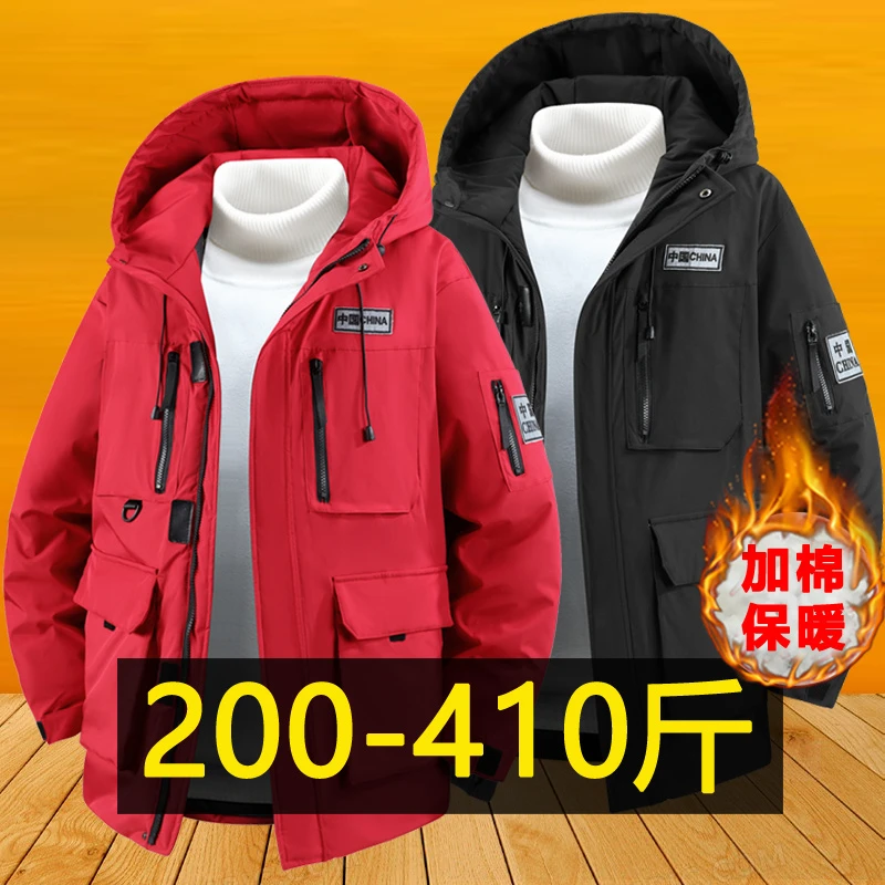 特大码中长款红色棉服男士冬季加厚保暖冲锋棉衣胖子三防棉袄外套