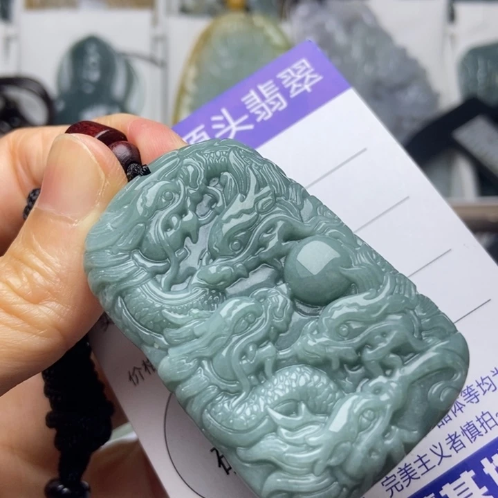 翡翠未镶嵌挂件翡翠