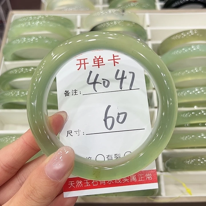 句***2未镶嵌蛇纹石玉手镯