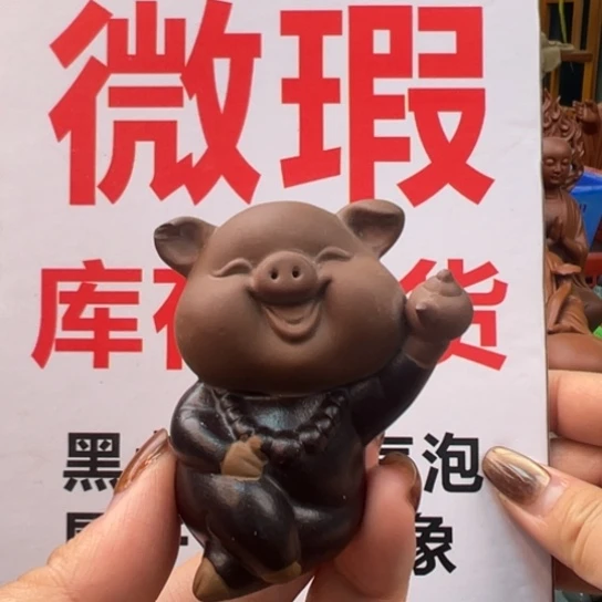 紫砂茶宠微瑕产品