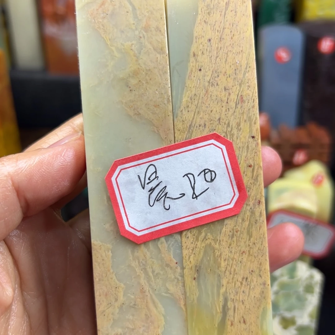 寿山石印石晨*我想说