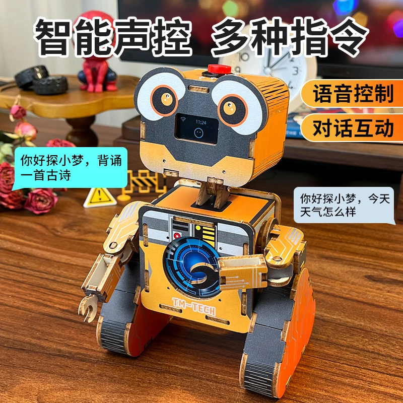 AI智能机器人科学实验玩具科学实验益智儿童玩具陪伴互动礼物