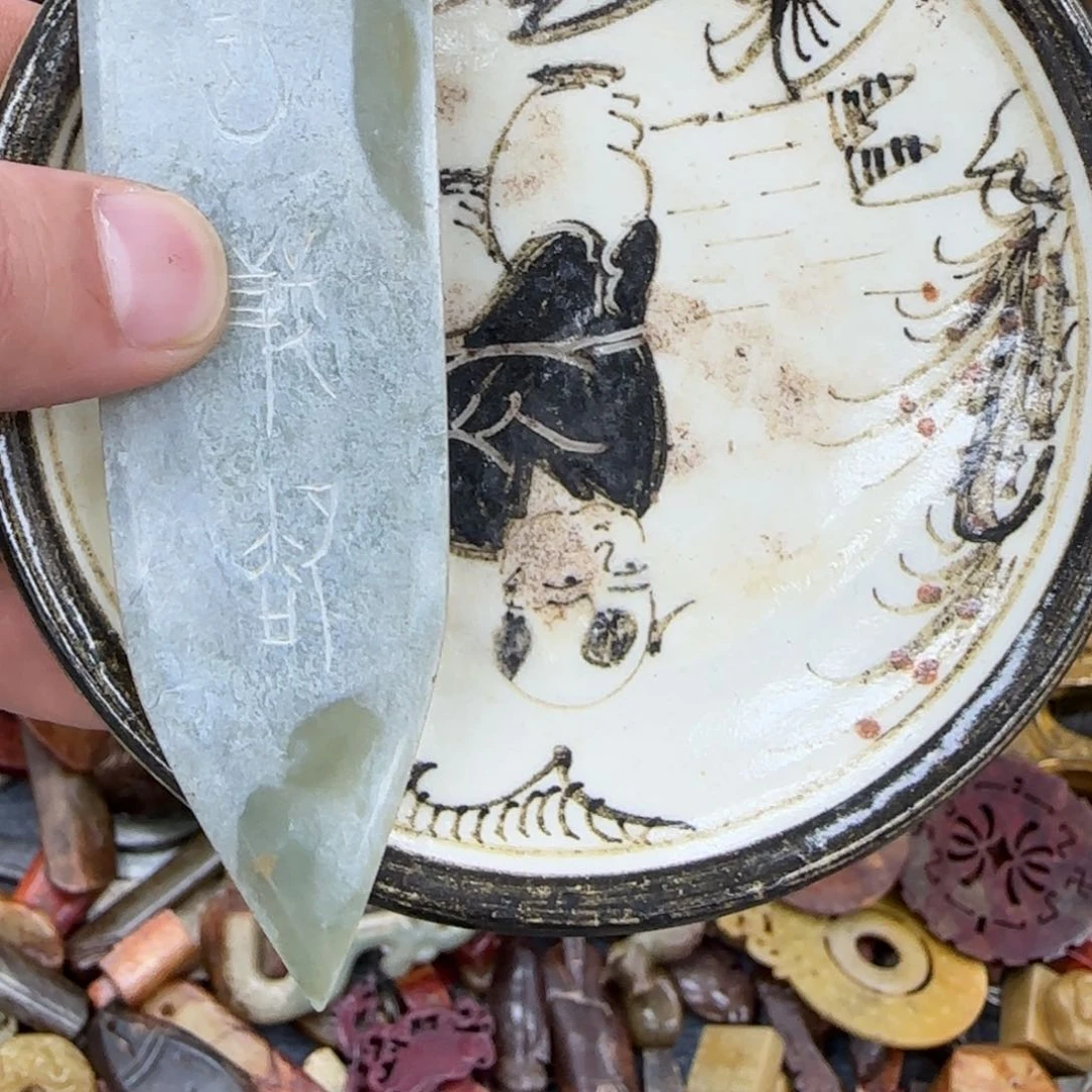 茶盏瓷玉258888888