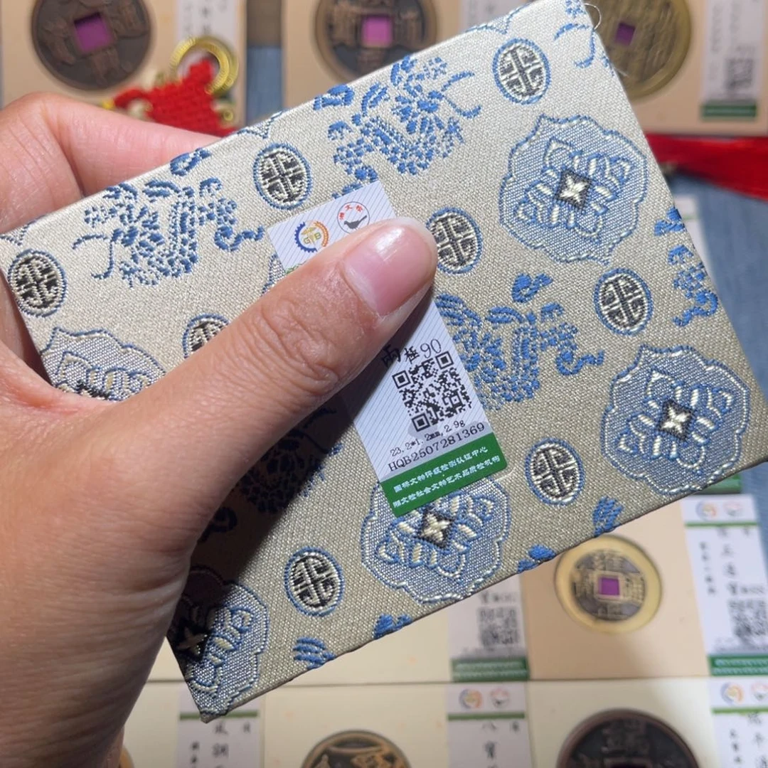 铜隆兴收藏兰兰1369