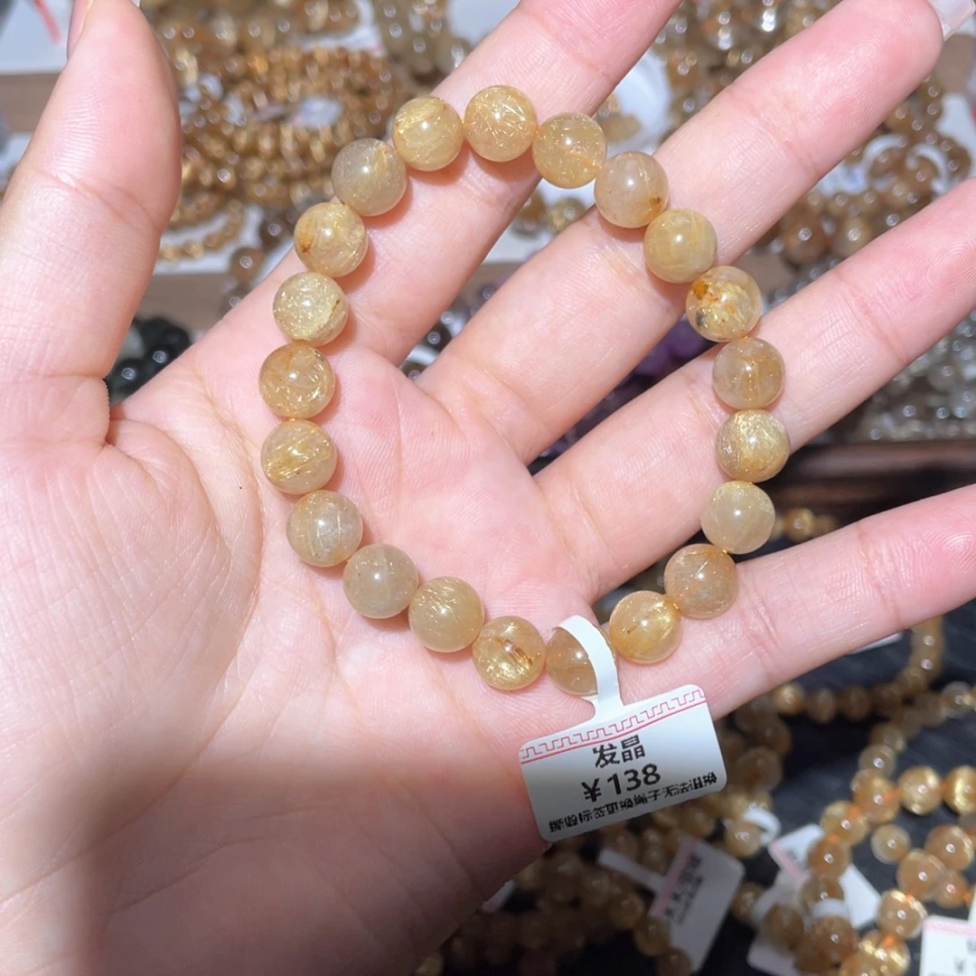 所***得未镶嵌手链水晶手链