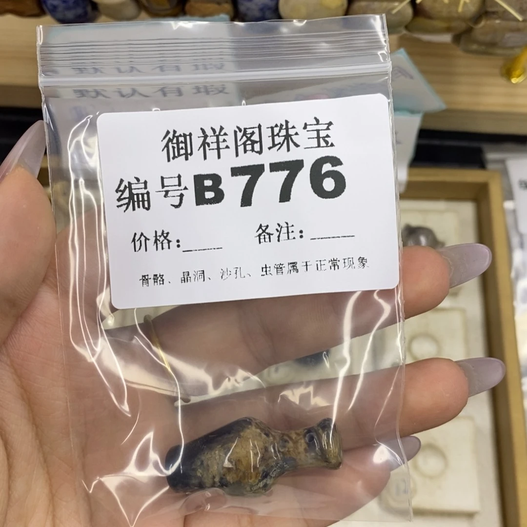 合金硅化珊瑚戒指泡**三