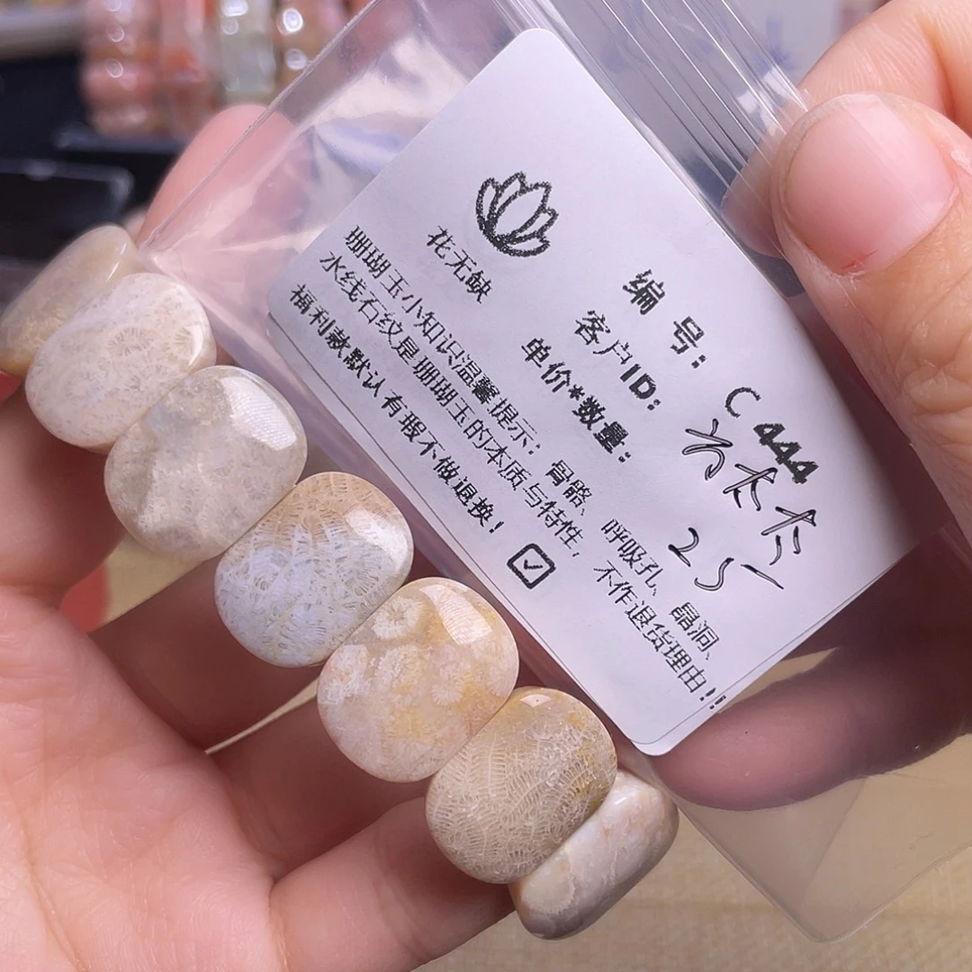 ღ****硅化玉未镶嵌50-65圈