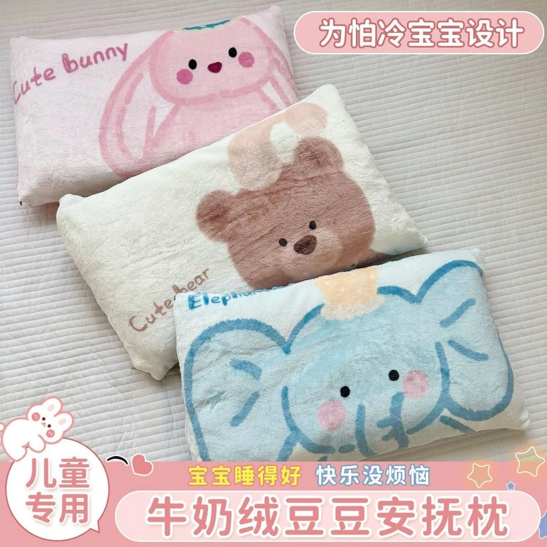 儿童豆豆绒枕套秋冬幼儿园专用卡通枕头套牛奶绒保暖枕芯内胆套HR