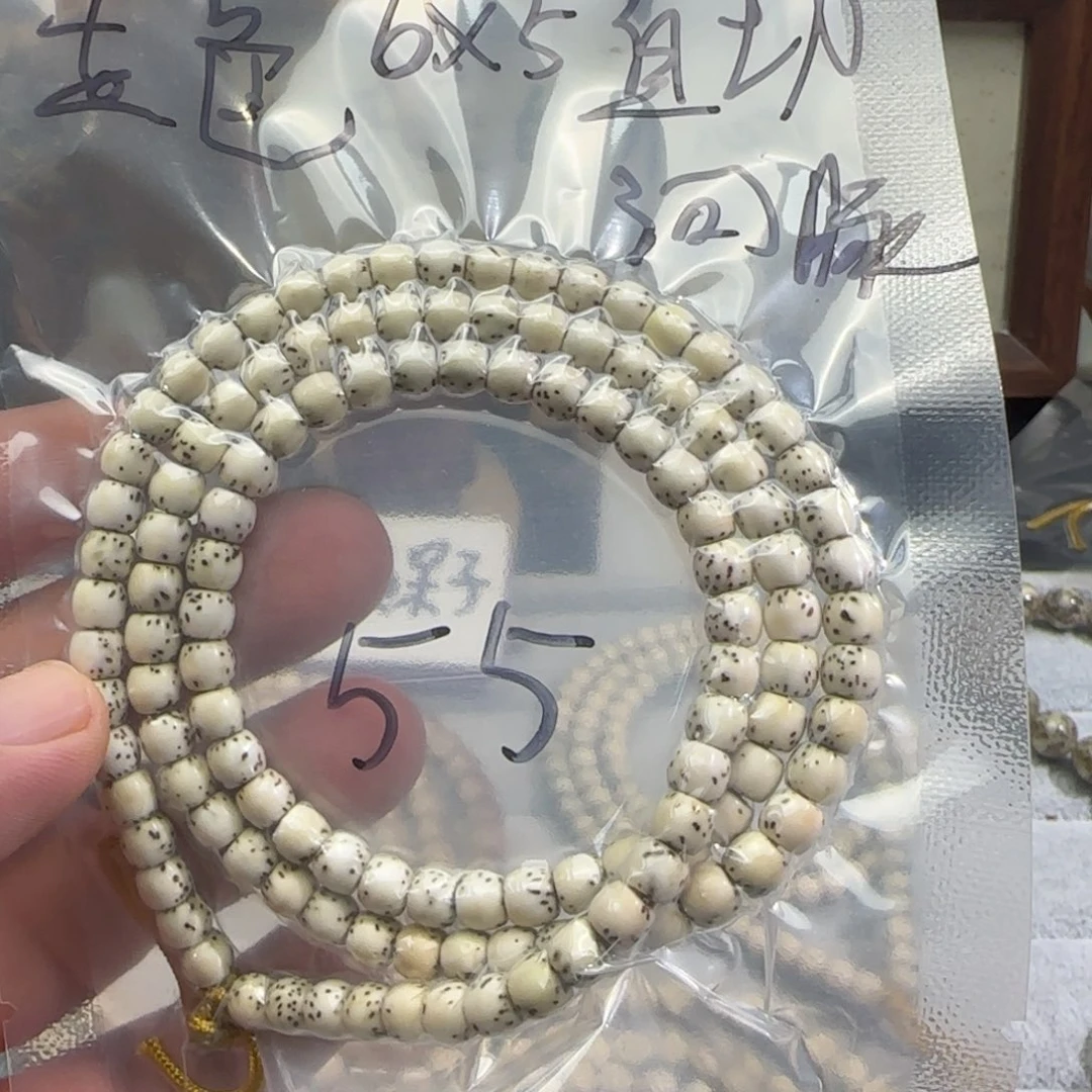 星月菩提手串65直切河豚