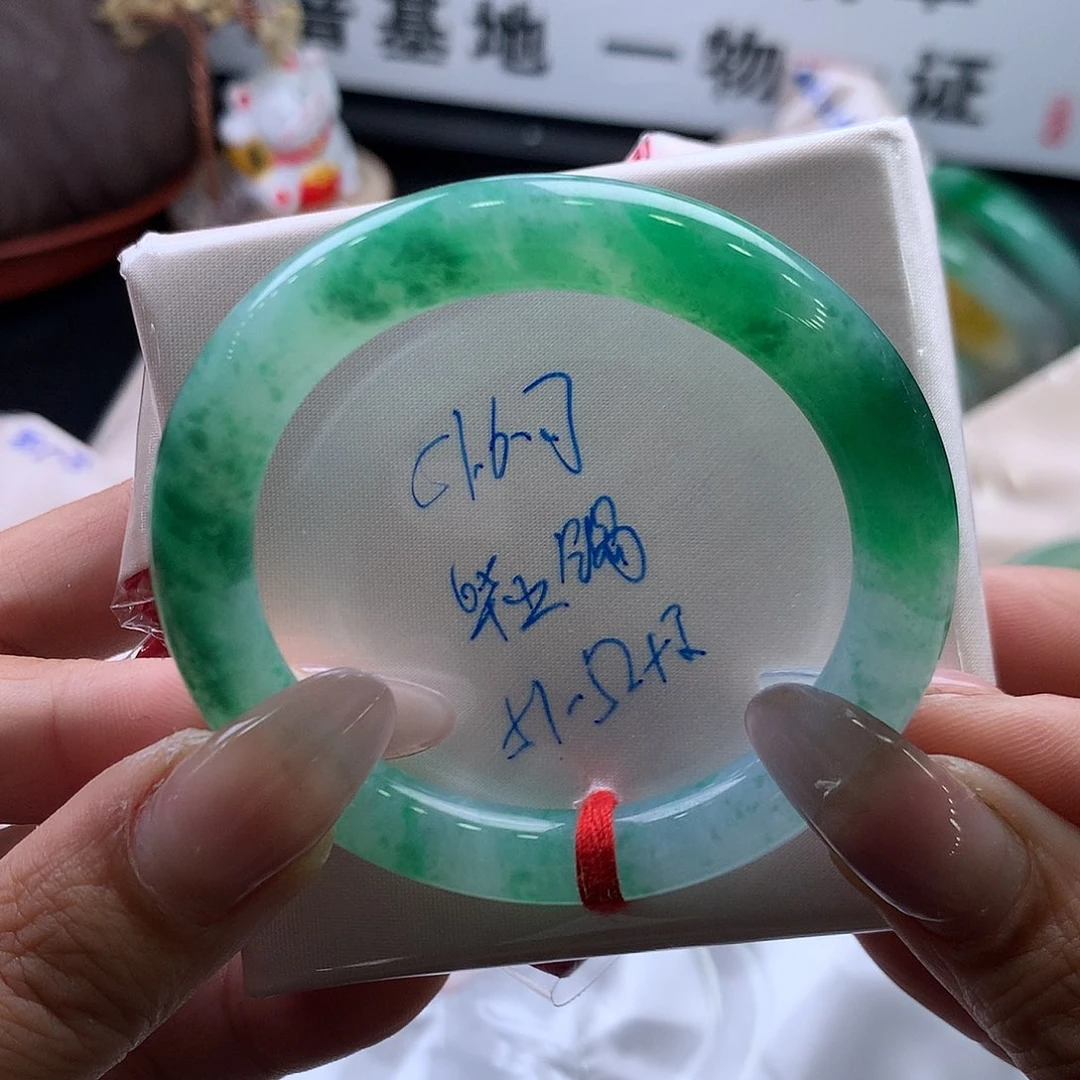 邕***a翡翠未镶嵌手镯51.5圆