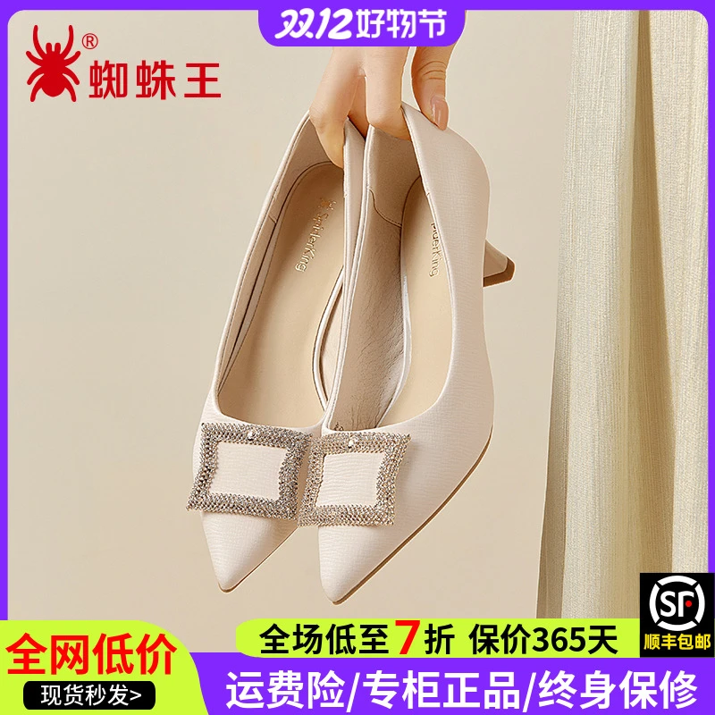 蜘蛛王女鞋高跟鞋女百搭学生2025新款秋季百搭细跟职业单鞋400966