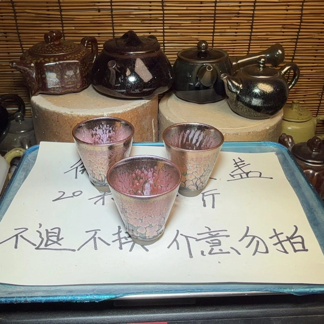茶盏建窑建盏 微瑕作品