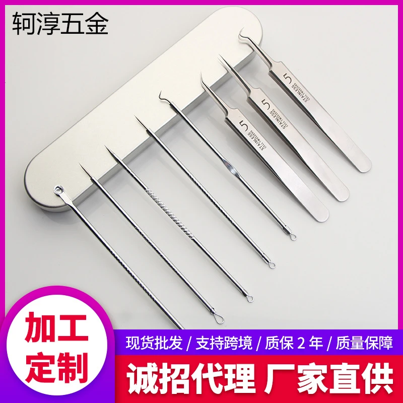 厂家现货粉刺夹挤痘痘粉刺针去黑头不锈钢细胞夹暗疮针美容工具镊