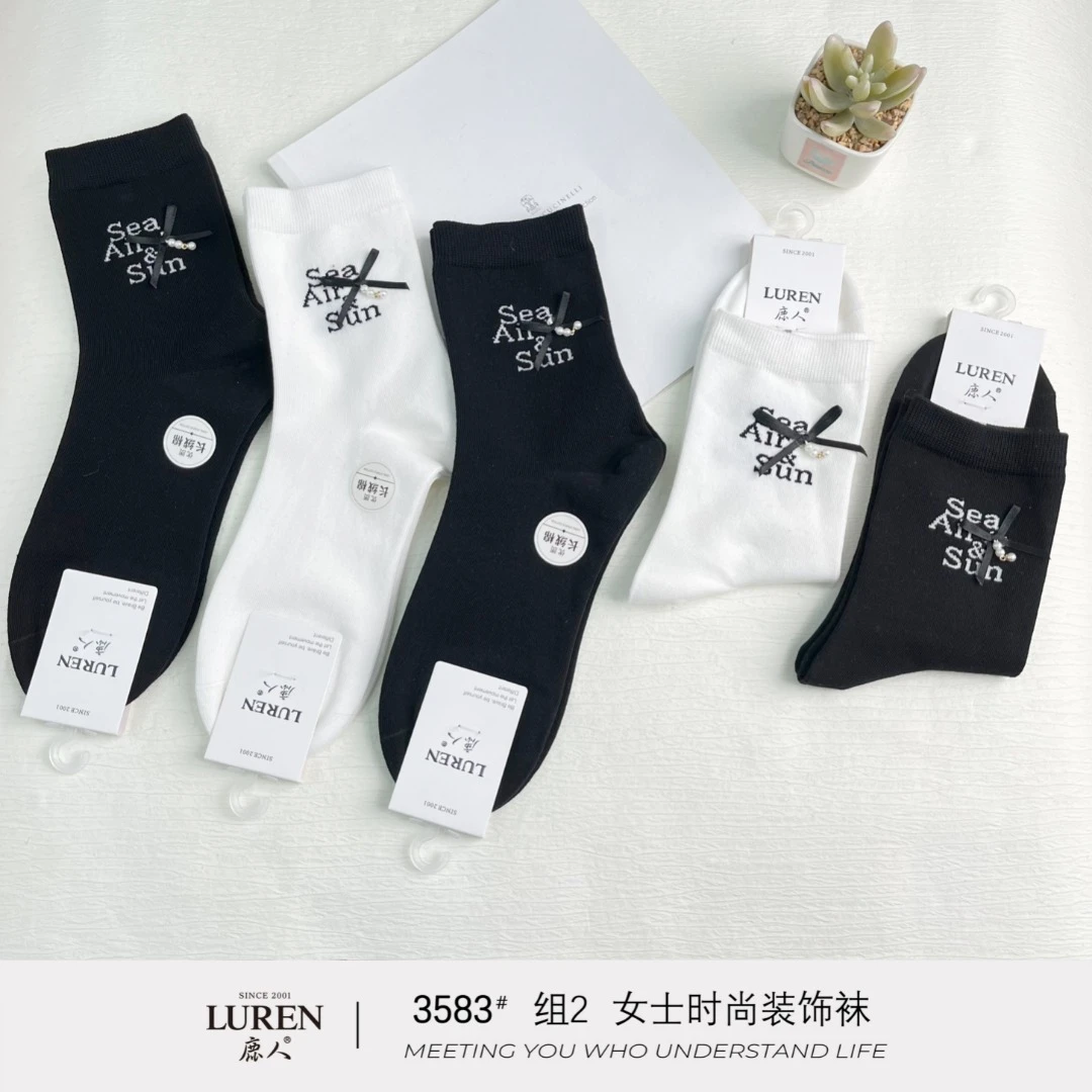 鹿人女款3583时尚饰品装饰袜中筒款无骨接缝黑白色系5双包邮