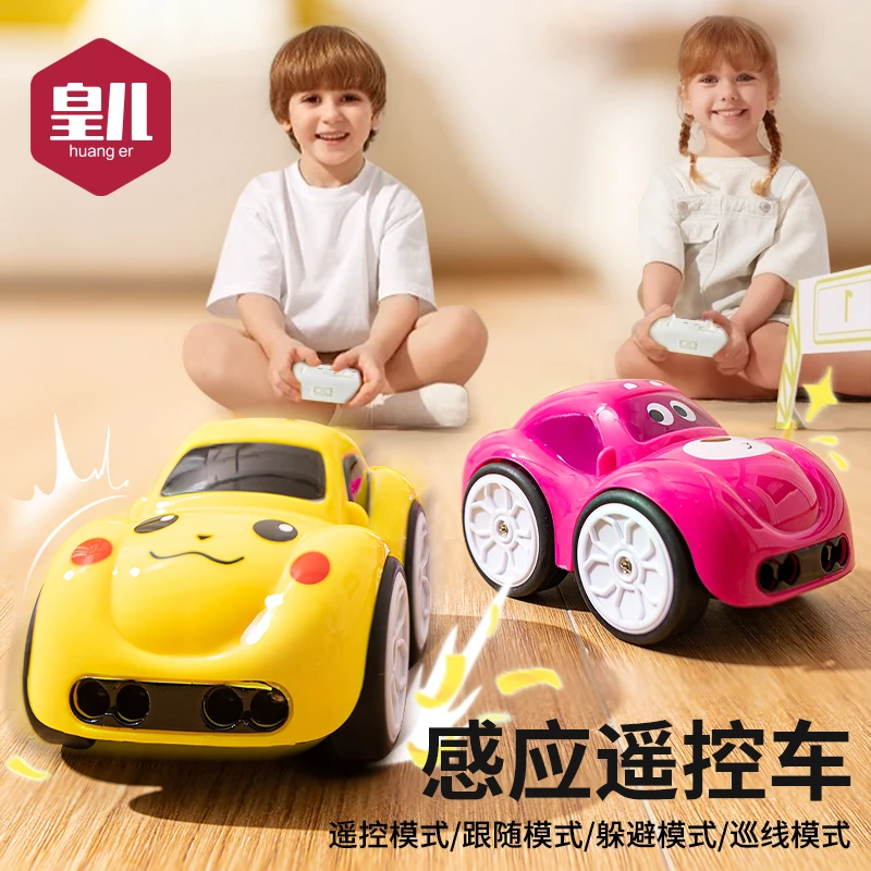皇儿儿童电动遥控汽车玩具迷你漂移赛车手势感应男女孩旋转特技车