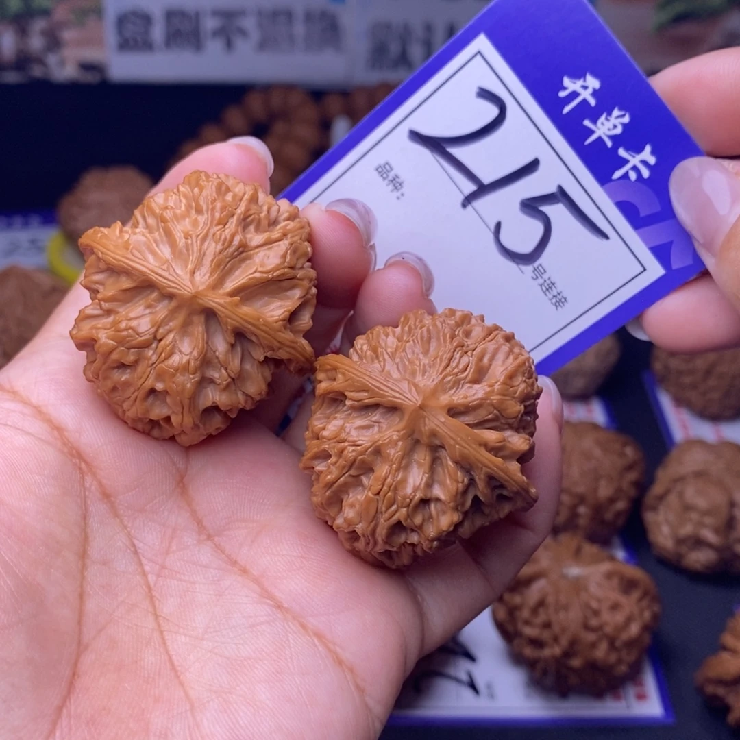 吊坠文玩核桃215号链接苹果园3.8尺
