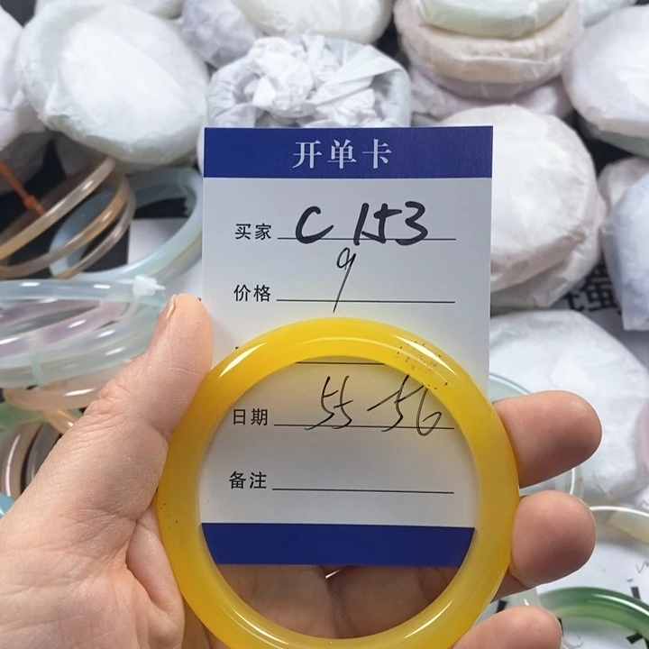 玛瑙/玉髓未镶嵌手镯