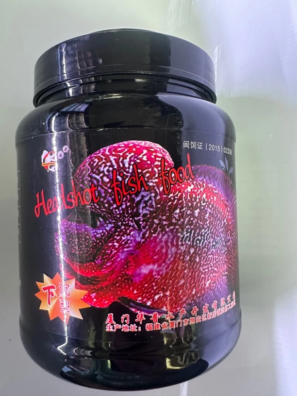 罗汉鱼饲料起头增色高蛋白高钙增红专用鱼粮