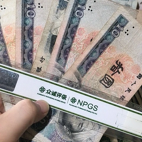 5张退市旧票福利品8010