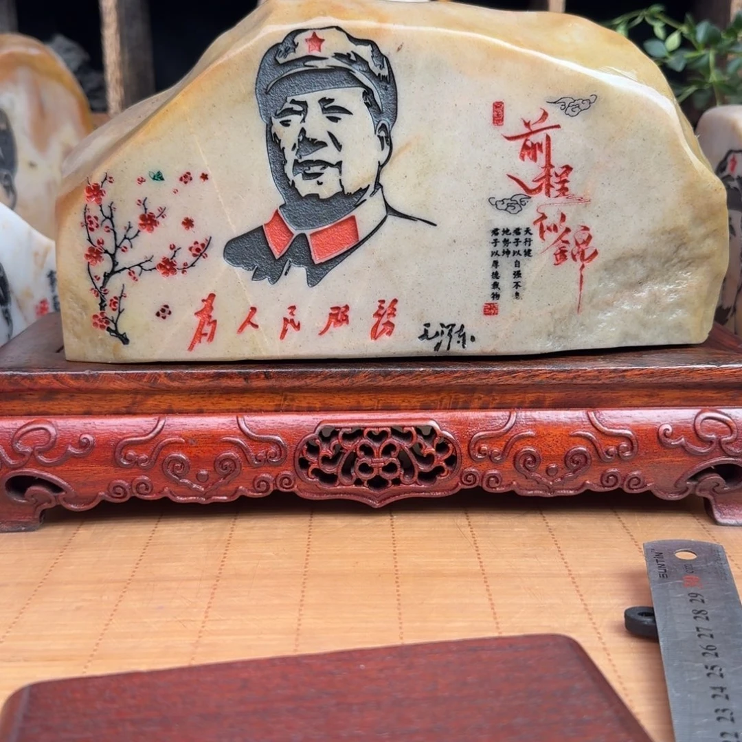 石材新疆金丝彩玉