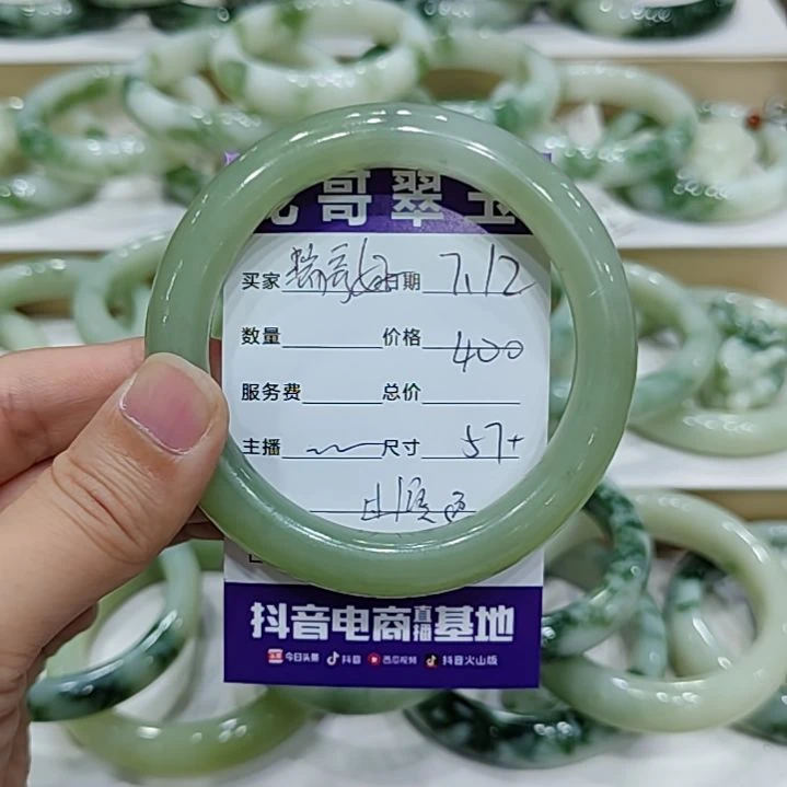 瑞***姐透闪石-蛇纹石玉未镶嵌手镯