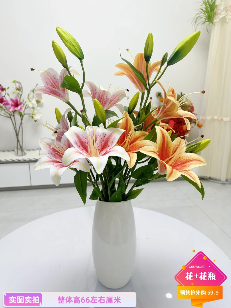 高枝仿真百合花绢花轻奢装饰客厅餐桌摆件