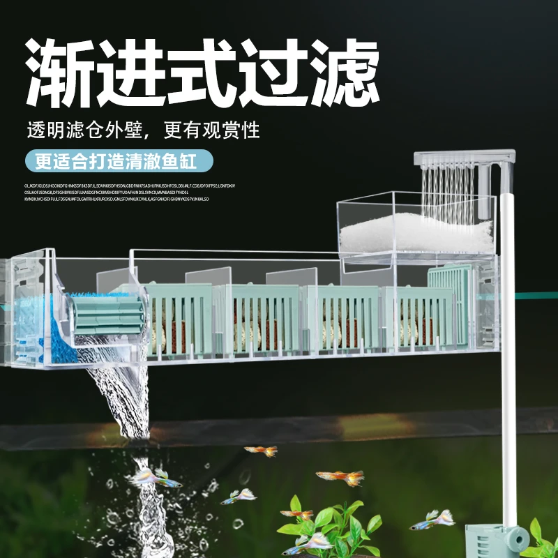 金利佳家用鱼缸过滤器循环系统三合一滴流盒增氧设备底吸水泵