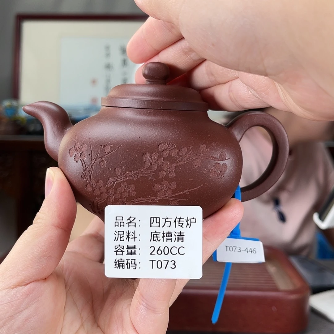 紫砂茶壶方圆紫砂