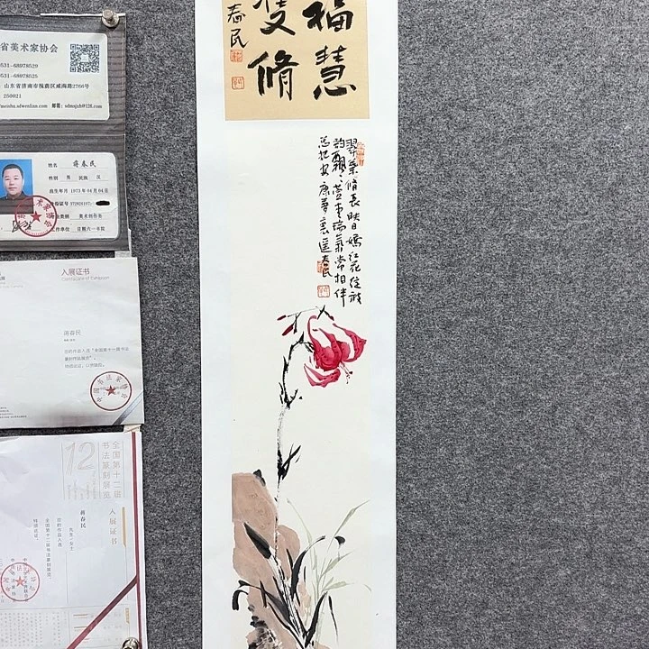 国画闲堂春民国画作品