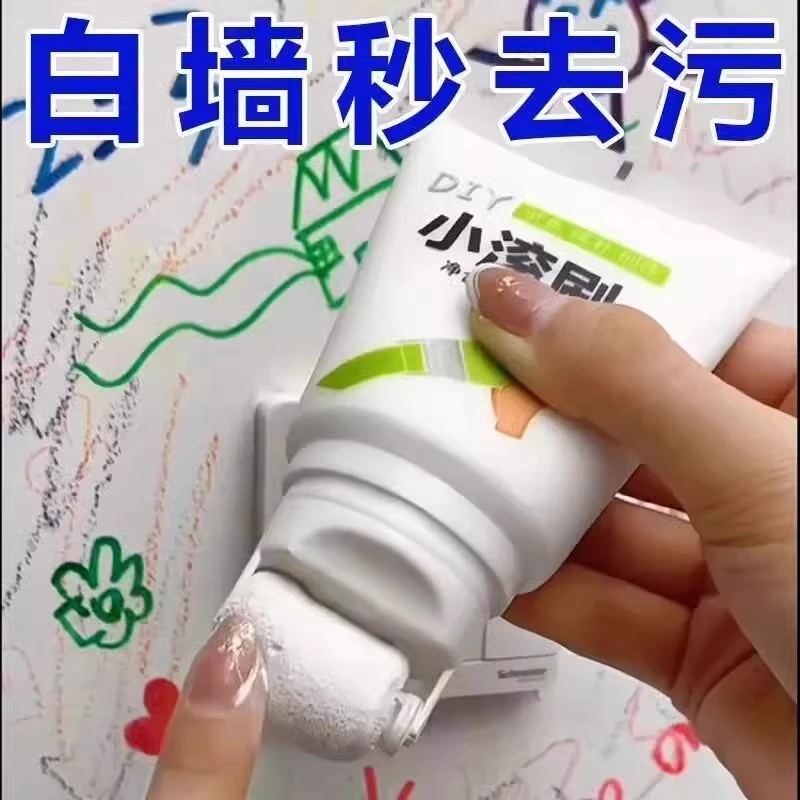 【新疆包邮】小滚刷补墙膏彩色滚筒漆墙面翻新改色修补漆内墙漆白色