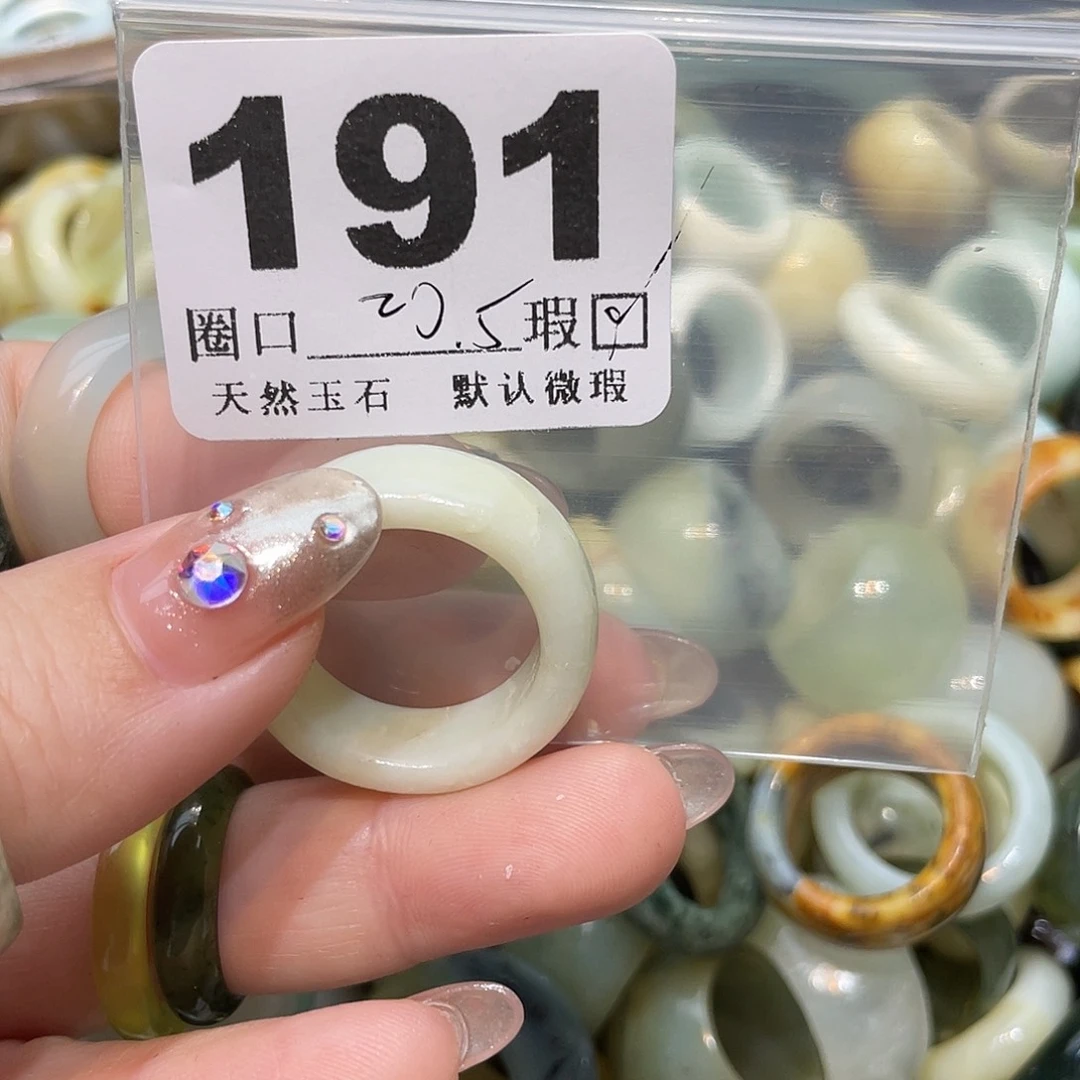 b***e蛇纹石玉合金戒指