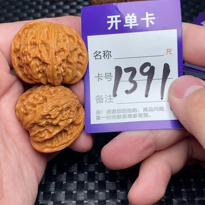 文玩核桃吊坠好果子