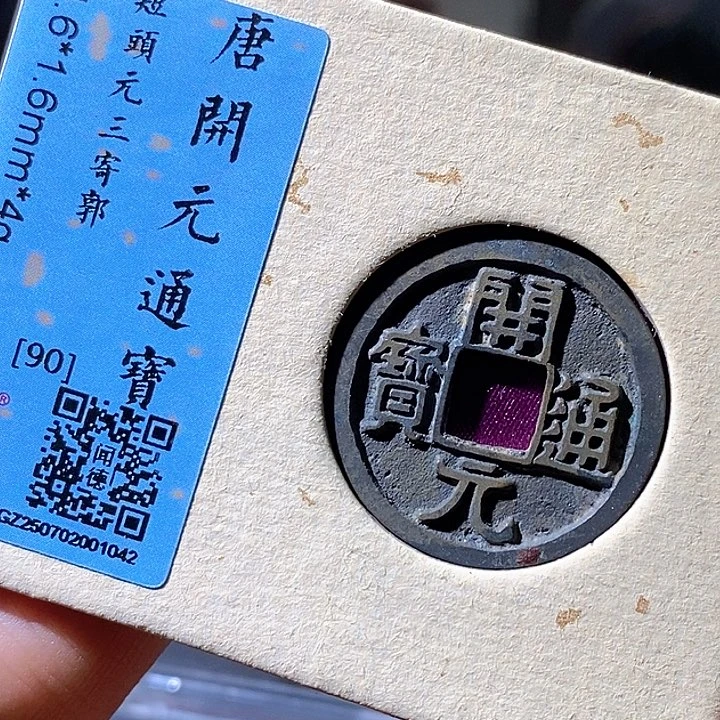 铜开元。华夏天玺总店42